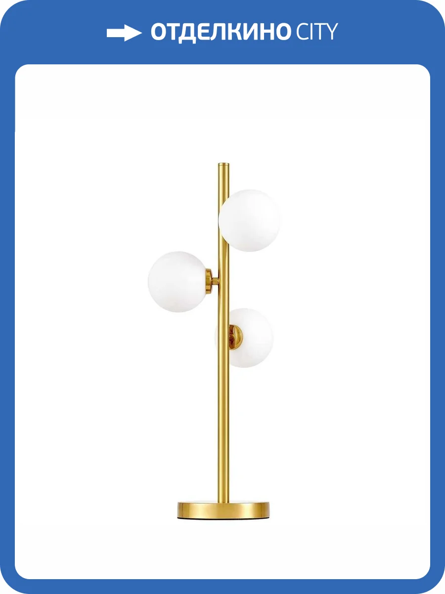 Настольная лампа Lumina Deco LDT 6033-3 MD фото 2