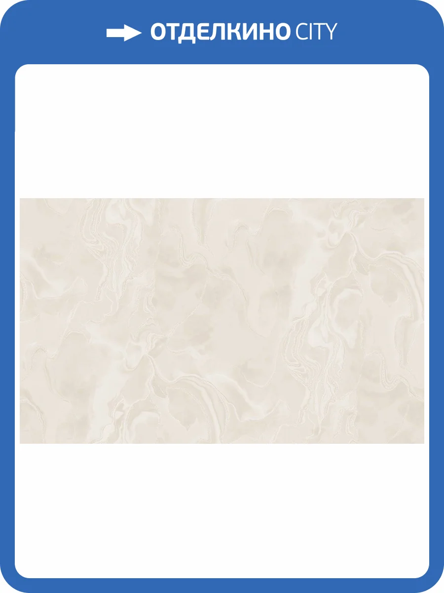 Обои флизелиновые Erismann Talisman 60391-02 фото 7