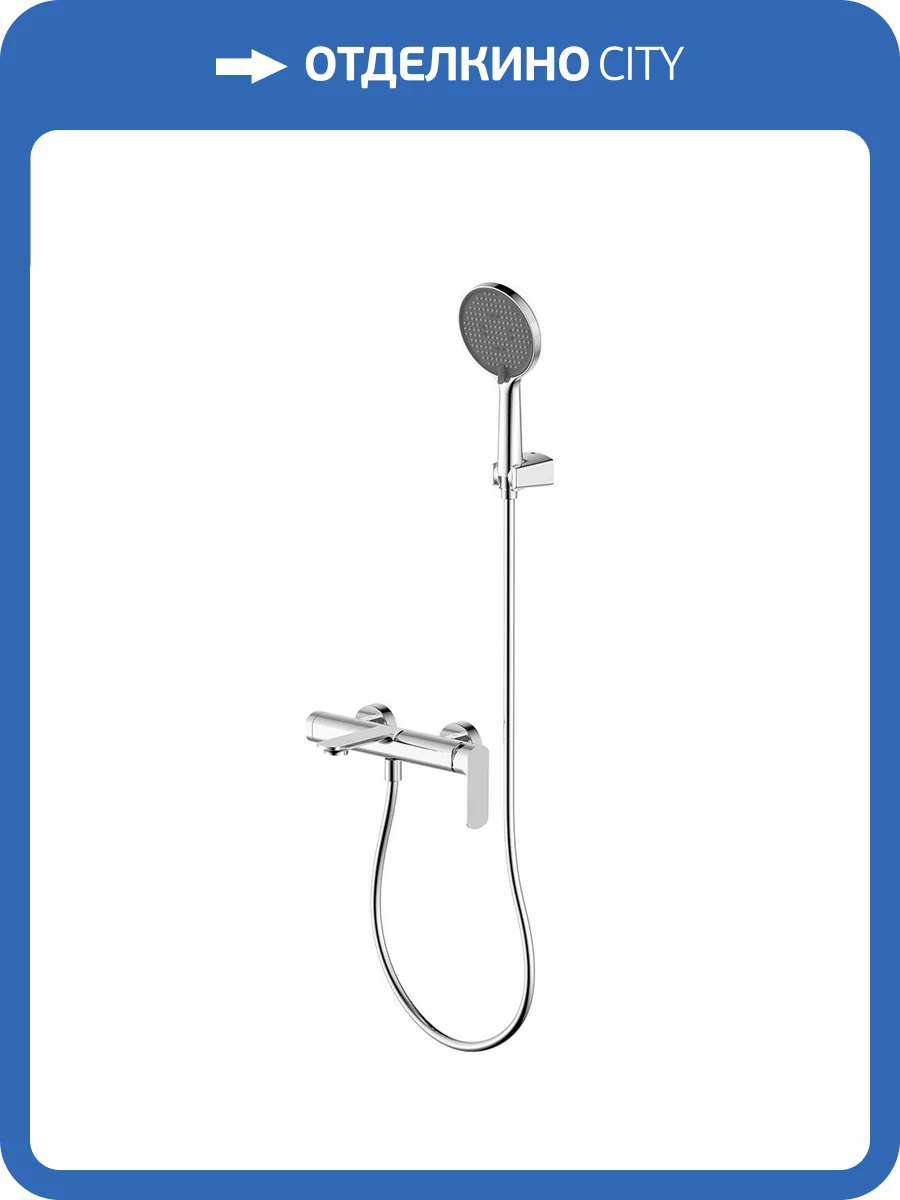 Смеситель для ванны AQUAme Monza AQM6312CR хром фото 5