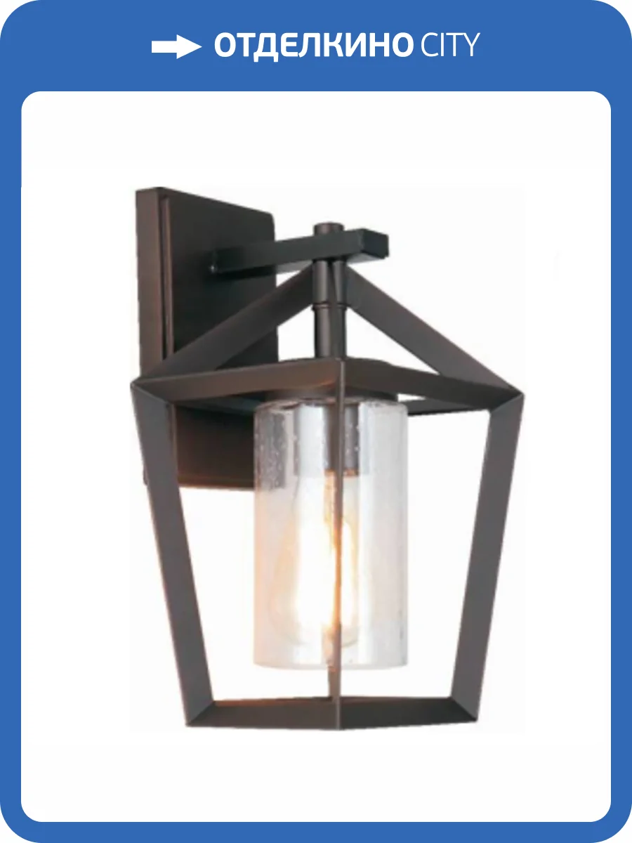 Светильник садово-парковый Feron PL771 51836 фото 2