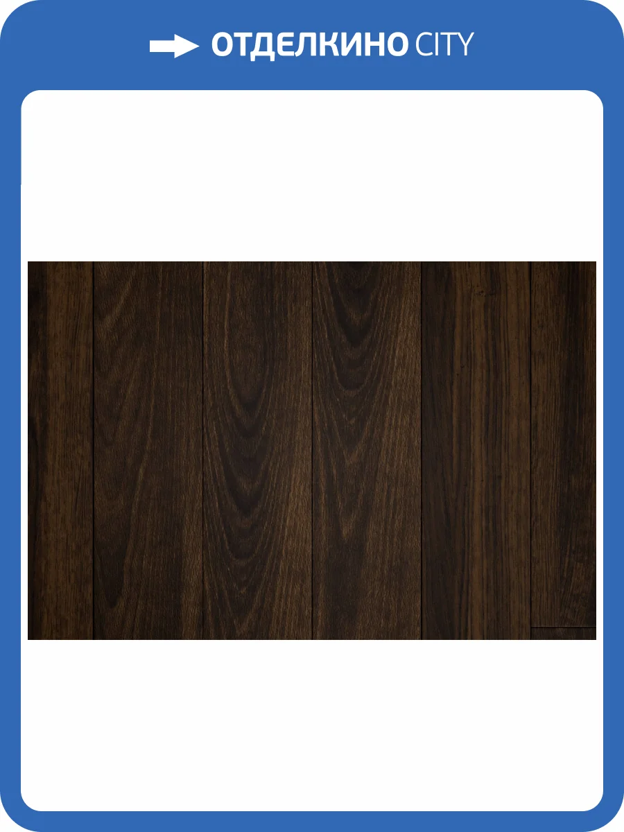 Двухслойная инженерная доска Damy Floor Luxury LUX-A6ESH Шоколадный 600x120x15 фото 7