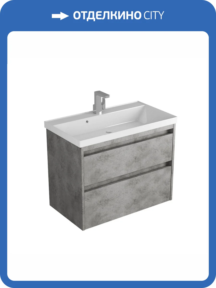 Тумба под раковину Veneciana Muskat 80 58007 темный камень фото 5