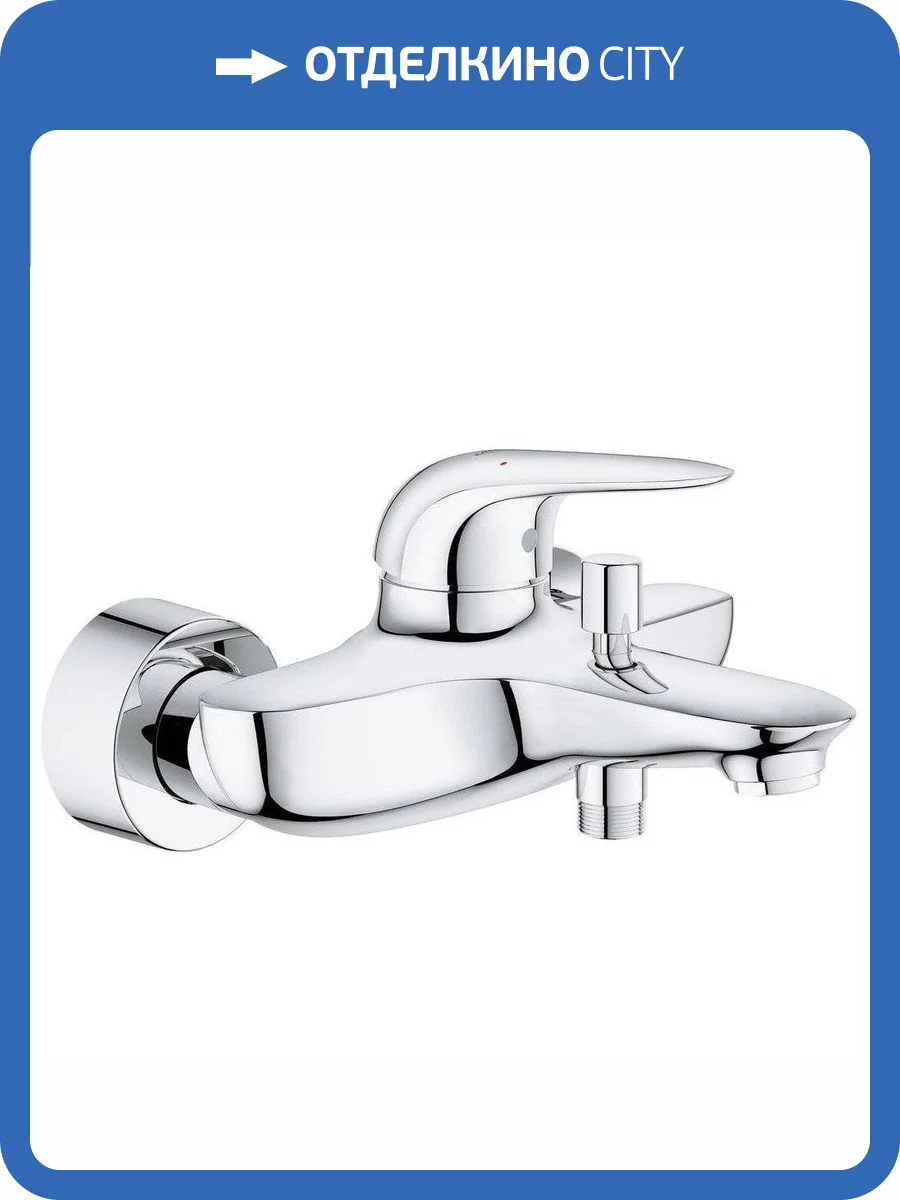 Смеситель для ванны Grohe Eurostyle 23726003 фото 3