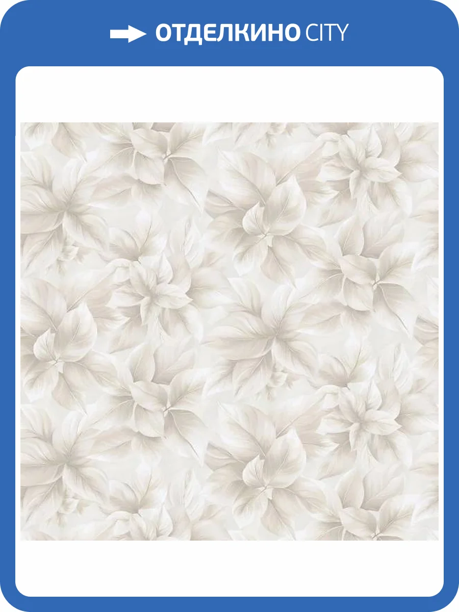 Обои Wall Up Step Up 316230 фото 2