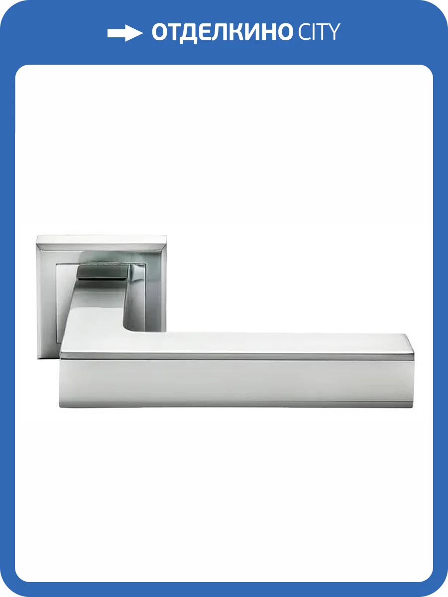 Дверная ручка Morelli MH-40 SC/CP-S (Хром матовый/хром) фото 3