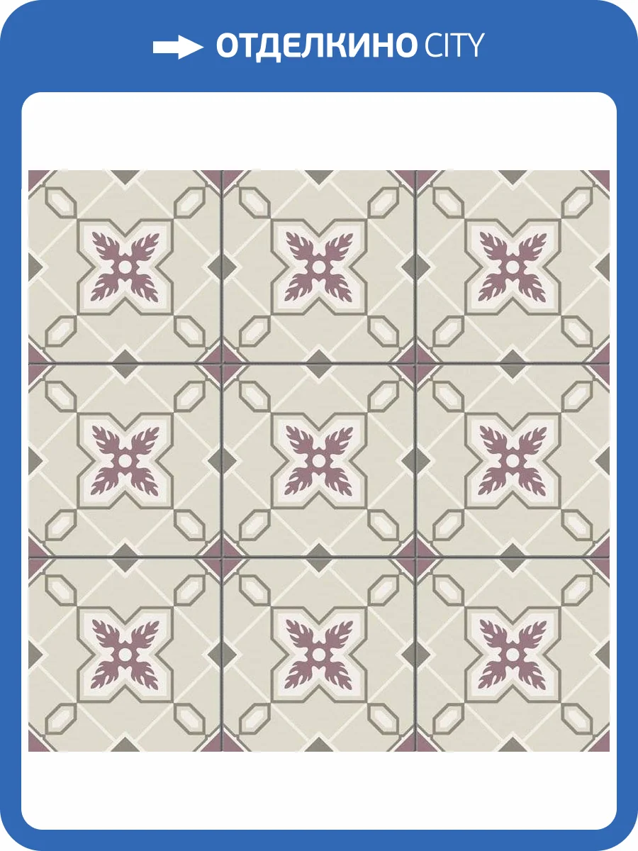 Декор Vives Berta Enzo-M 20x20 фото 3