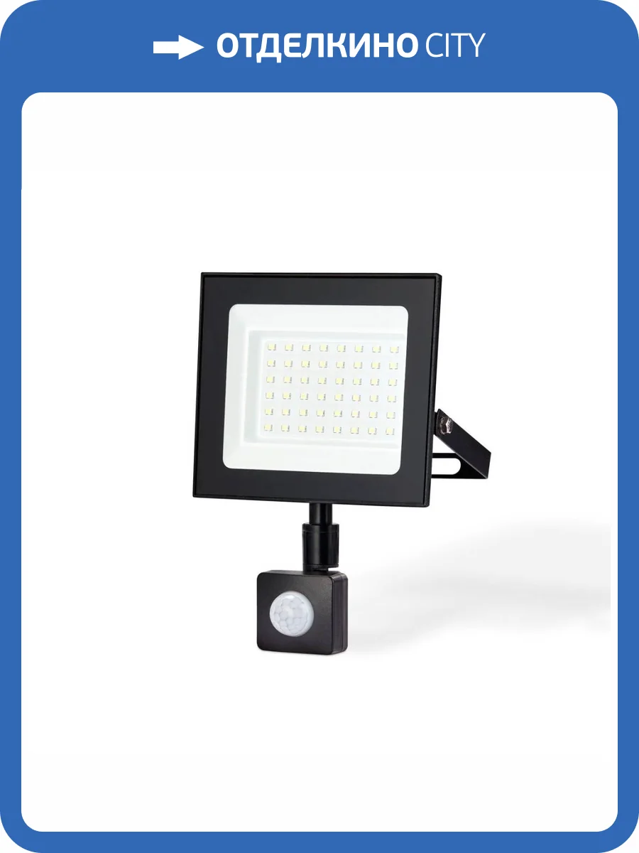 Прожектор светодиодный Ambrella light Street 50W 6500K ST8115 фото 2