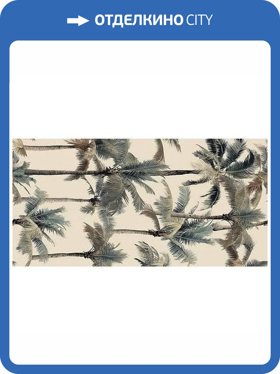 Декор 41ZERO42 Paper41 Pro 4100597 Luz 50x100 фото 2