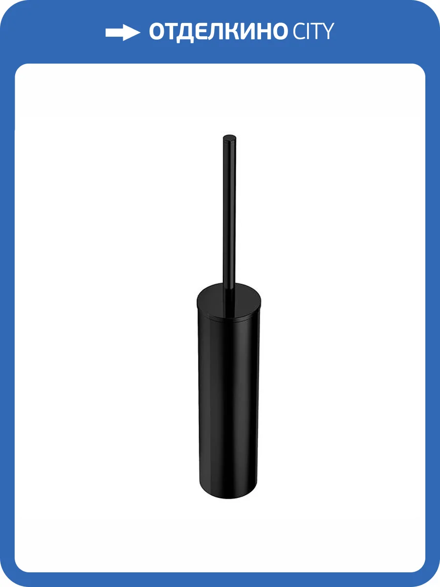 Ершик Colombo Mini B4006.NM напольный, черный матовый фото 3