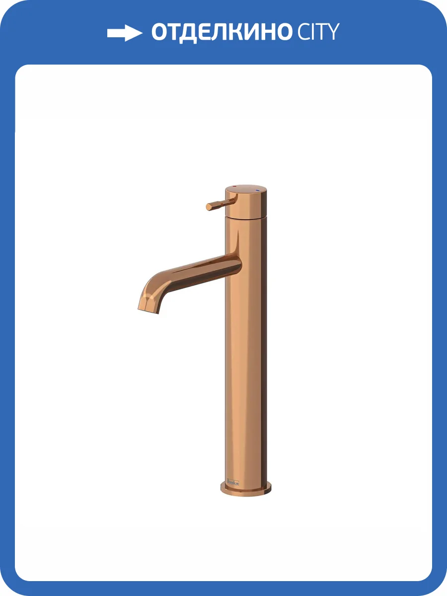 Смеситель для раковины Teska Atlas Leo L E5729 розовое золото фото 4
