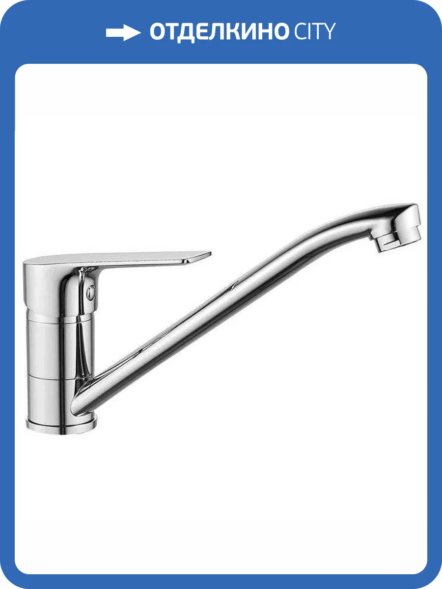 Смеситель для кухни Rossinka R RS27-21 фото 3