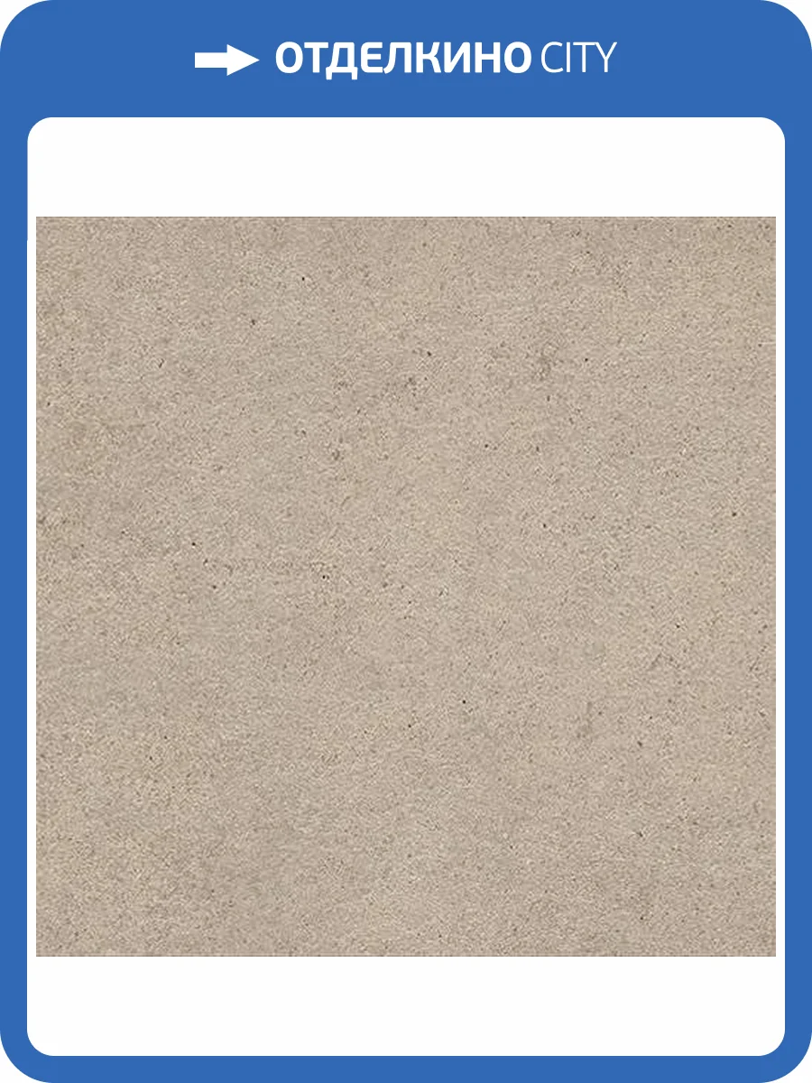 Керамогранит Italon Эверстоун 610010001321 Дезерт 60x120 фото 4