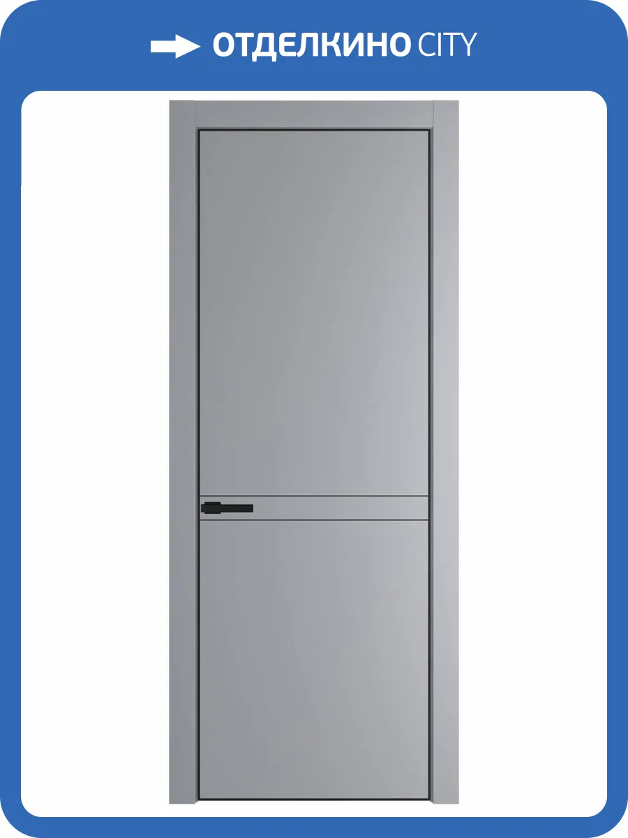 Межкомнатная дверь Profil Doors 11 PE полотно Смоки, кромка алюминиевая с четырех сторон черная, алюминиевый молдинг 3мм 800x2000 фото 2