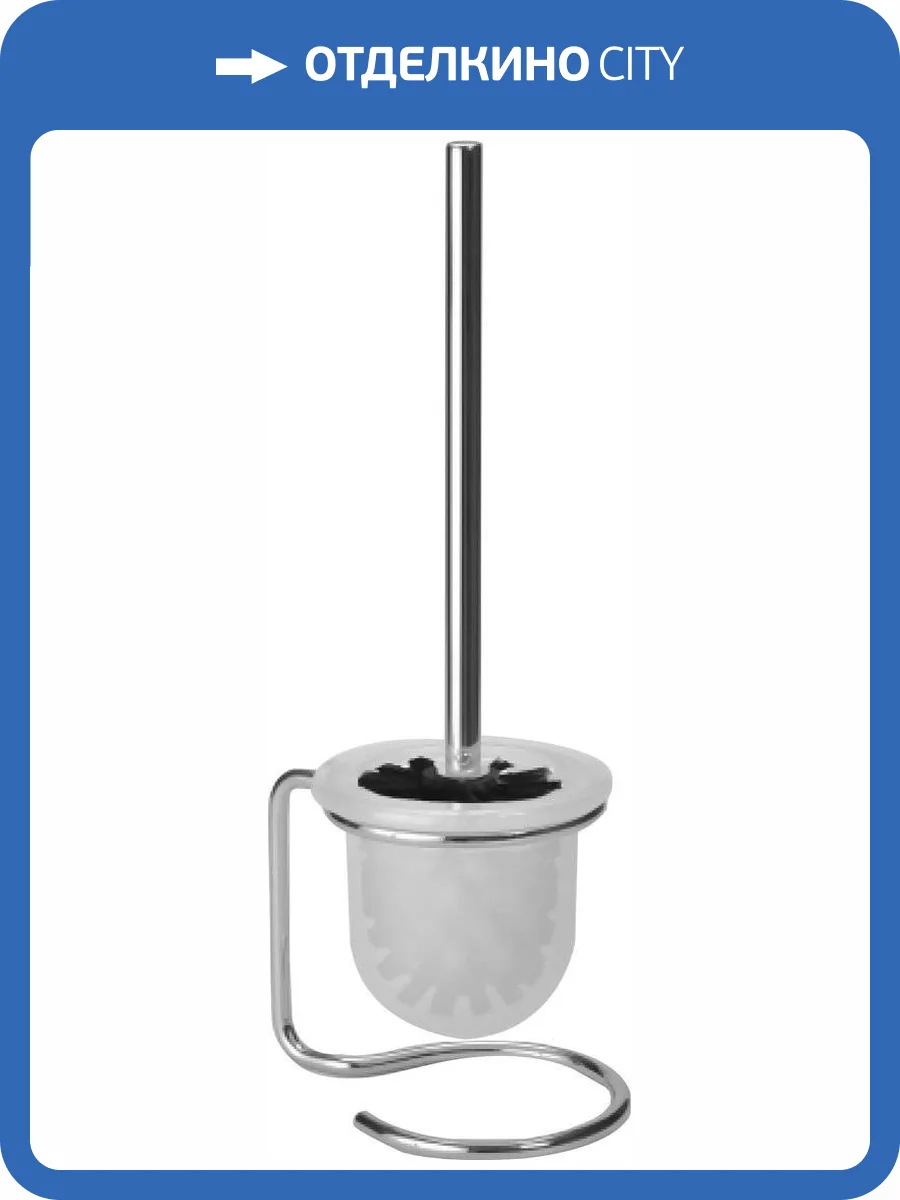 Ершик Bemeta Omega 104113107 фото 3