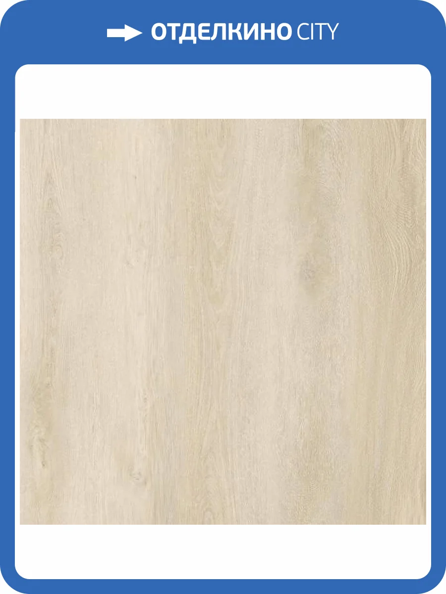 SPC Ламинат AlixFloor Natural Line 5/43 4V ALX1568-7 Дуб песочный светлый 1200x183 фото 3