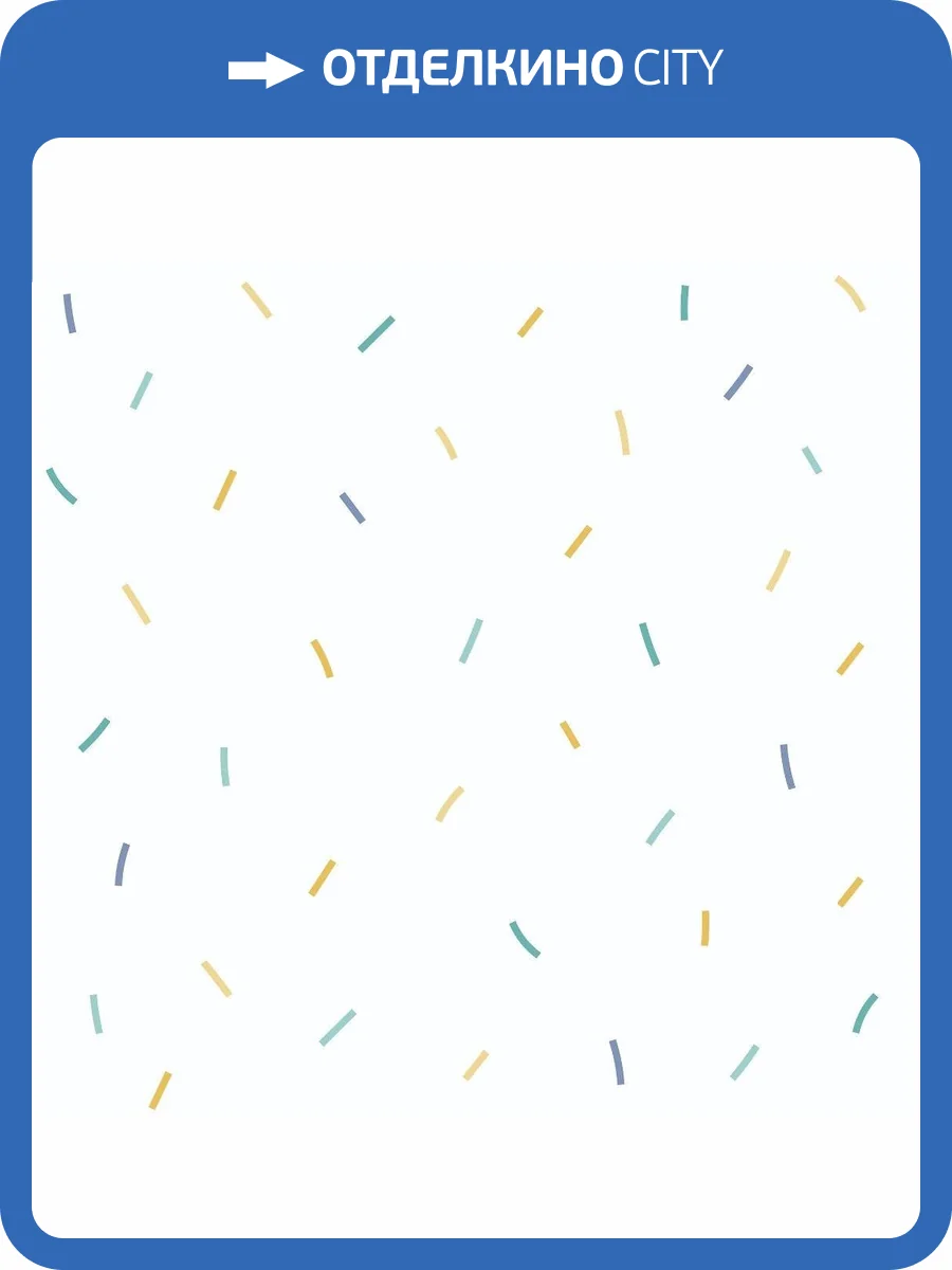 Обои бумажные Aura Pippo 453-1 фото 3