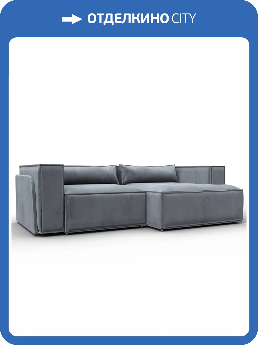 Диван угловой Лига Диванов Лига-061 131152 Серый фото 12