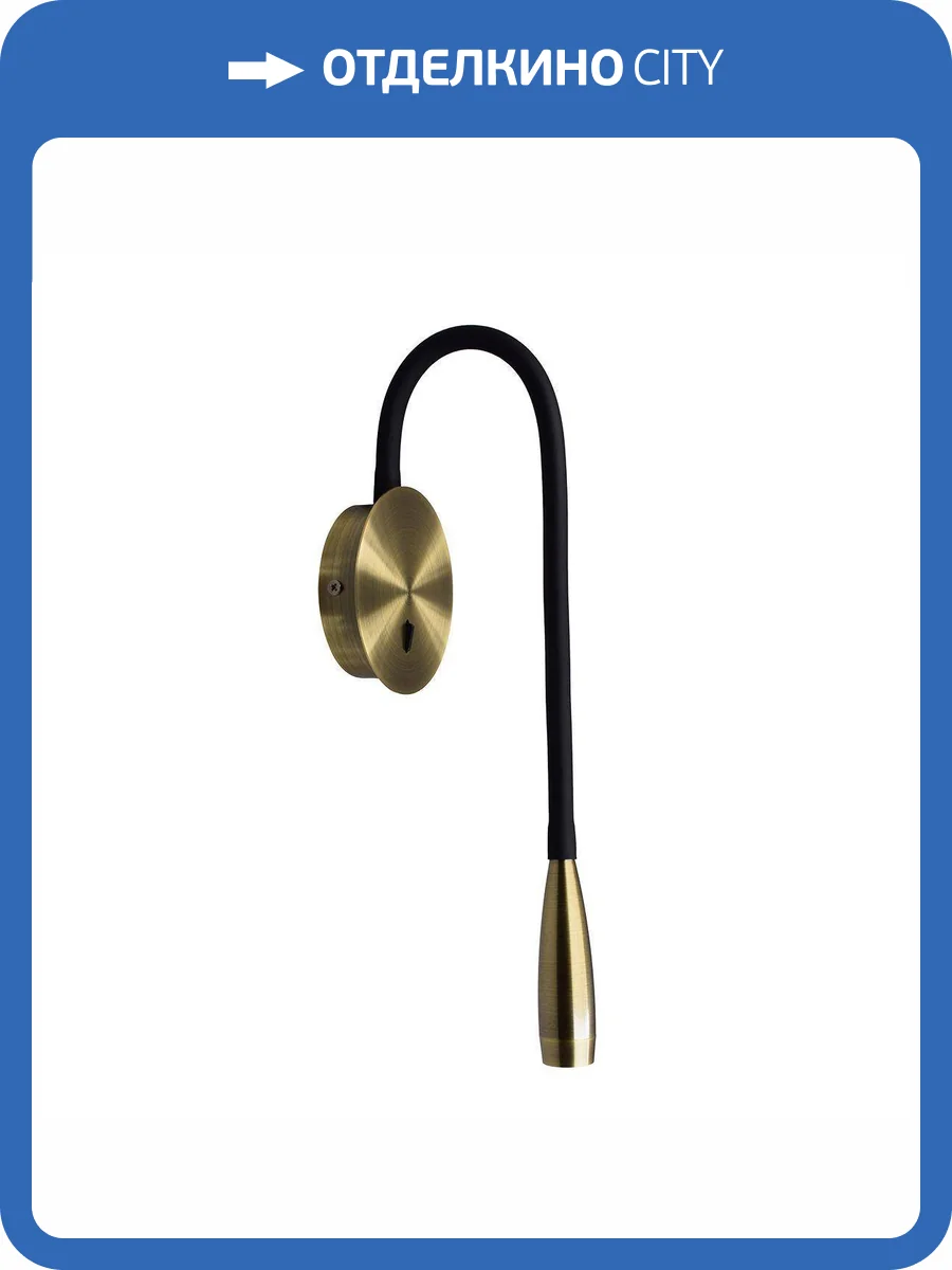 Бра Kink Light Лайт 08101,36(3000K) фото 3