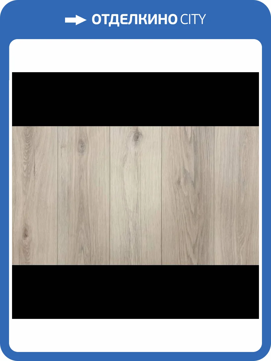 SPC Ламинат Smartfloor Бостон 4/43 4V BN1-02 Фридом 1200x180 фото 6