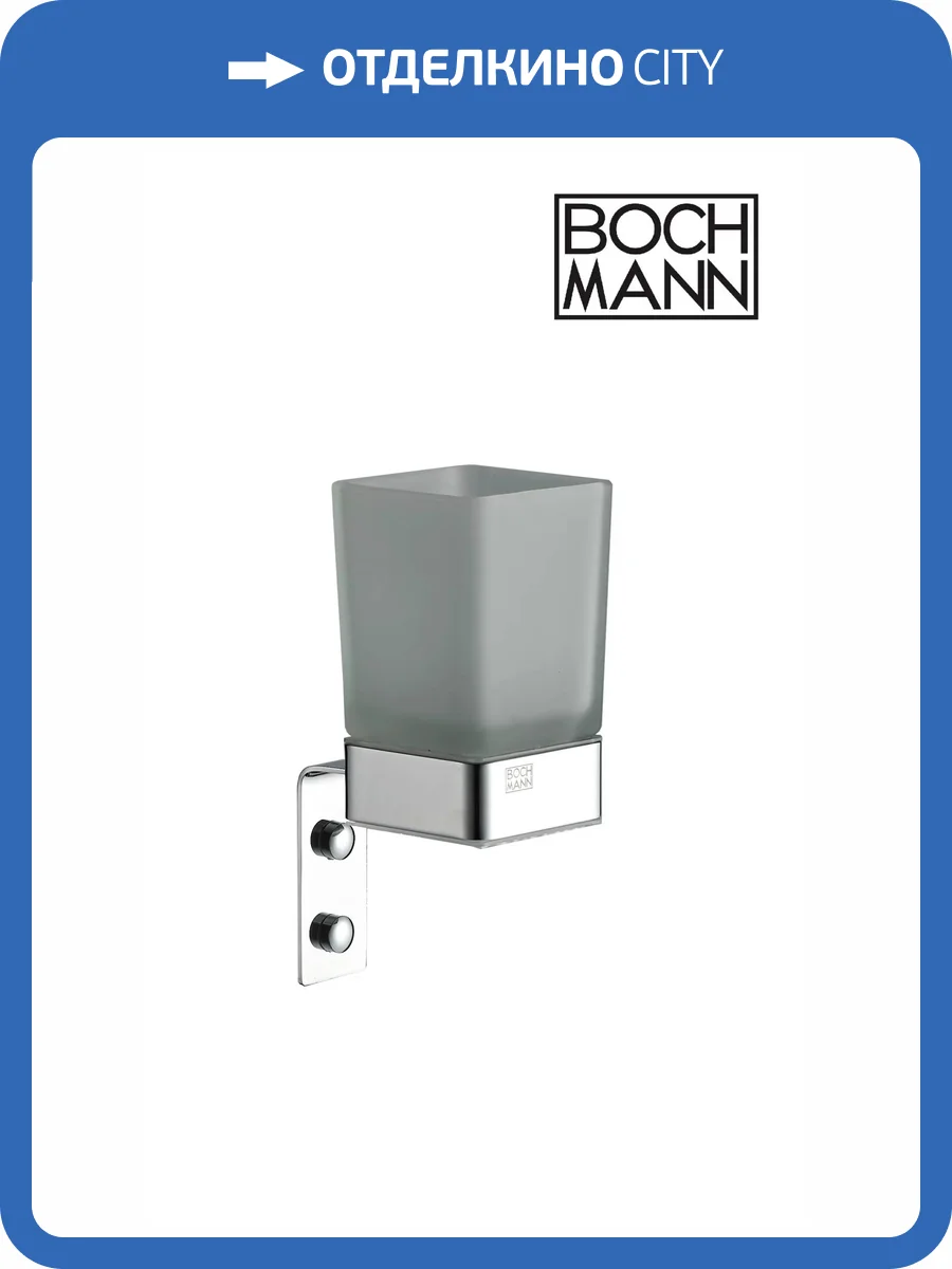 Держатель со стаканом Boch Mann CR-D01-06 настенный, хром фото 3
