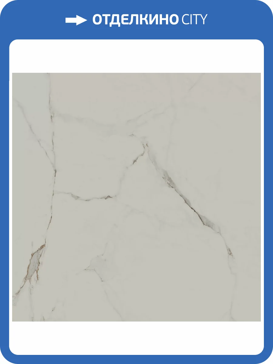 Керамогранит Kerama Marazzi Монте Тиберио SG850090R Бежевый Светлый Матовый Обрезной 80x80 фото 34