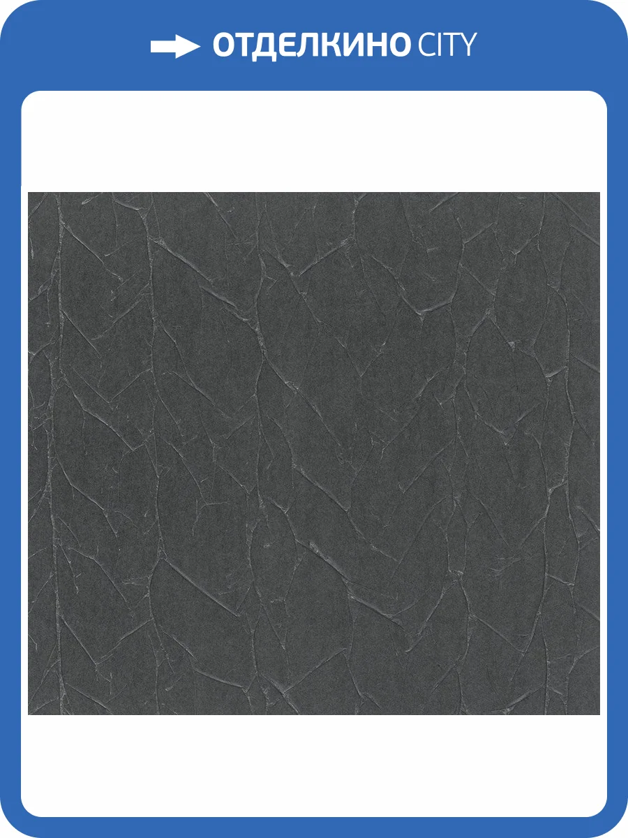 Обои флизелиновые Marburg Crush Motion 63418 фото 2