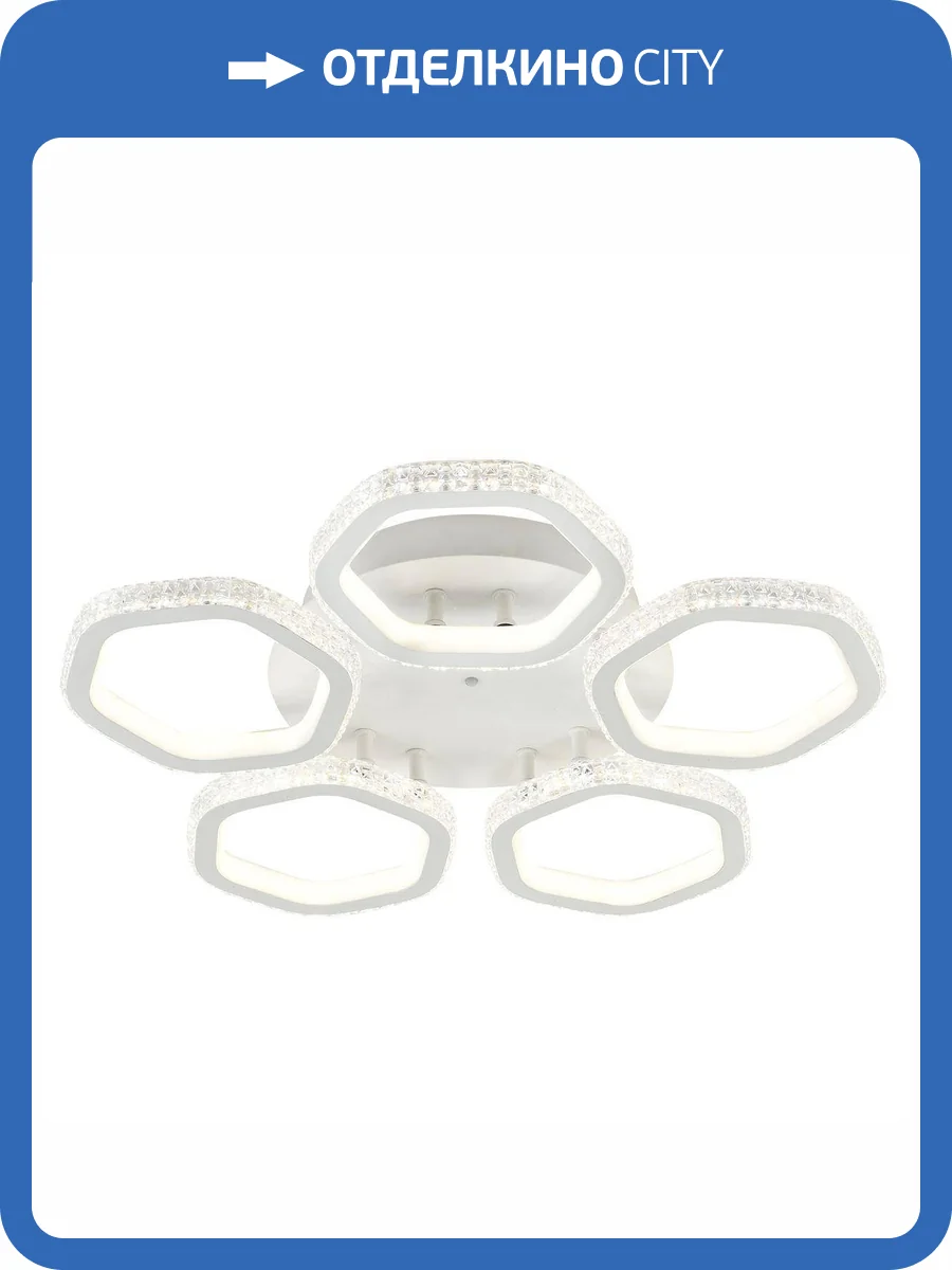 Потолочная светодиодная люстра Escada Centauri 10263/5LED фото 4