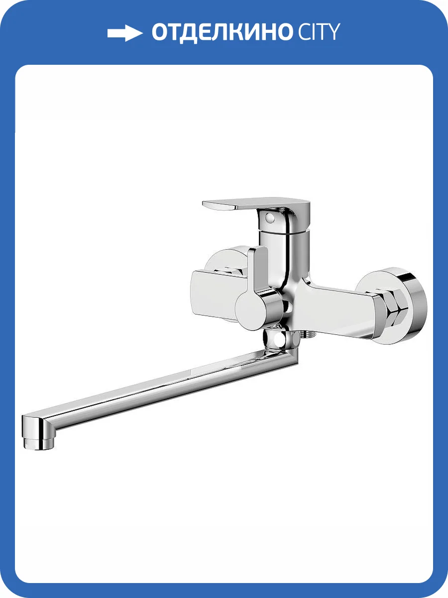 Смеситель для ванны Splenka S30.22 хром фото 11