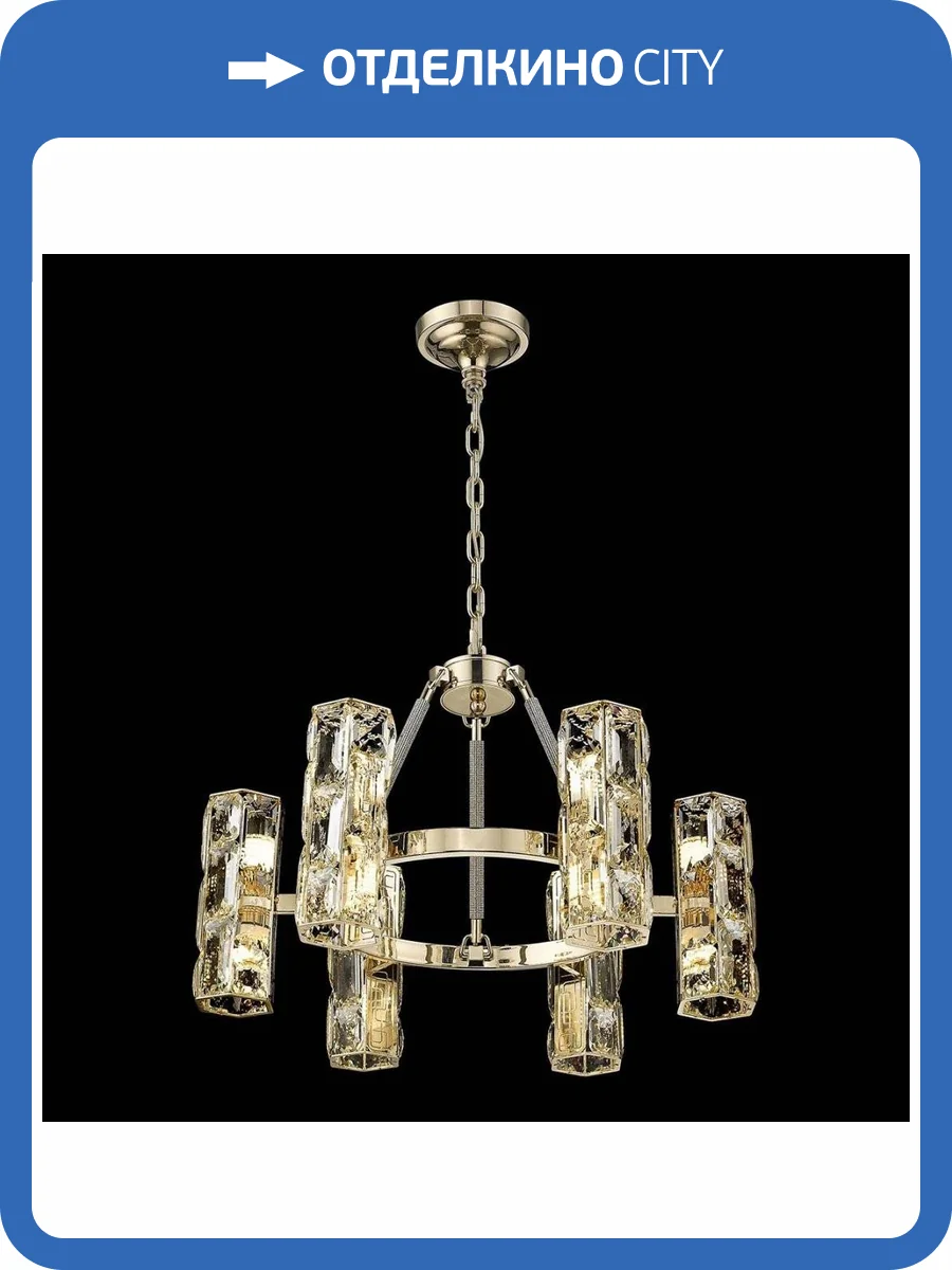 Подвесная люстра Wertmark Primo WE156.12.303 фото 2