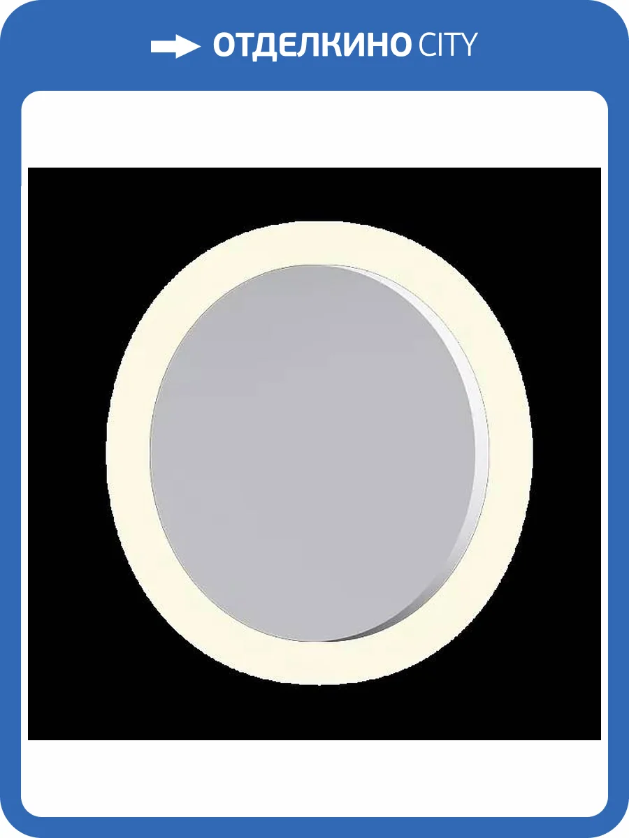 Гипсовый светильник Artpole ML-6 Round-3 25x1.8x25 фото 2