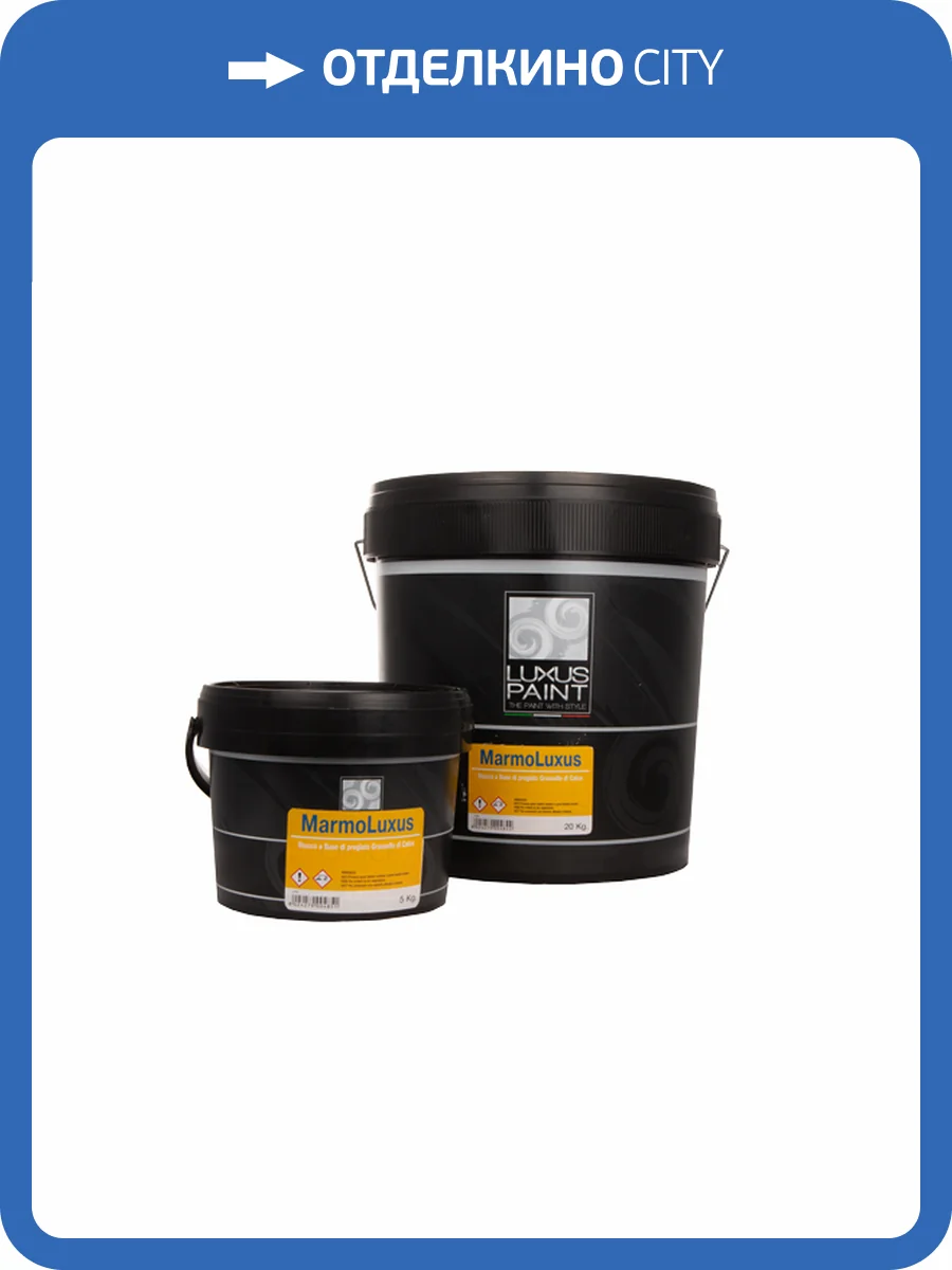 Натуральный известковый марморин Luxus Paint MarmoLuxus 1 кг фото 2