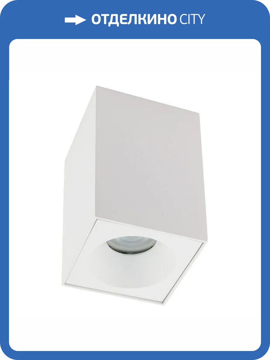 Потолочный светильник Nowodvorski Bravo 8364 фото 4