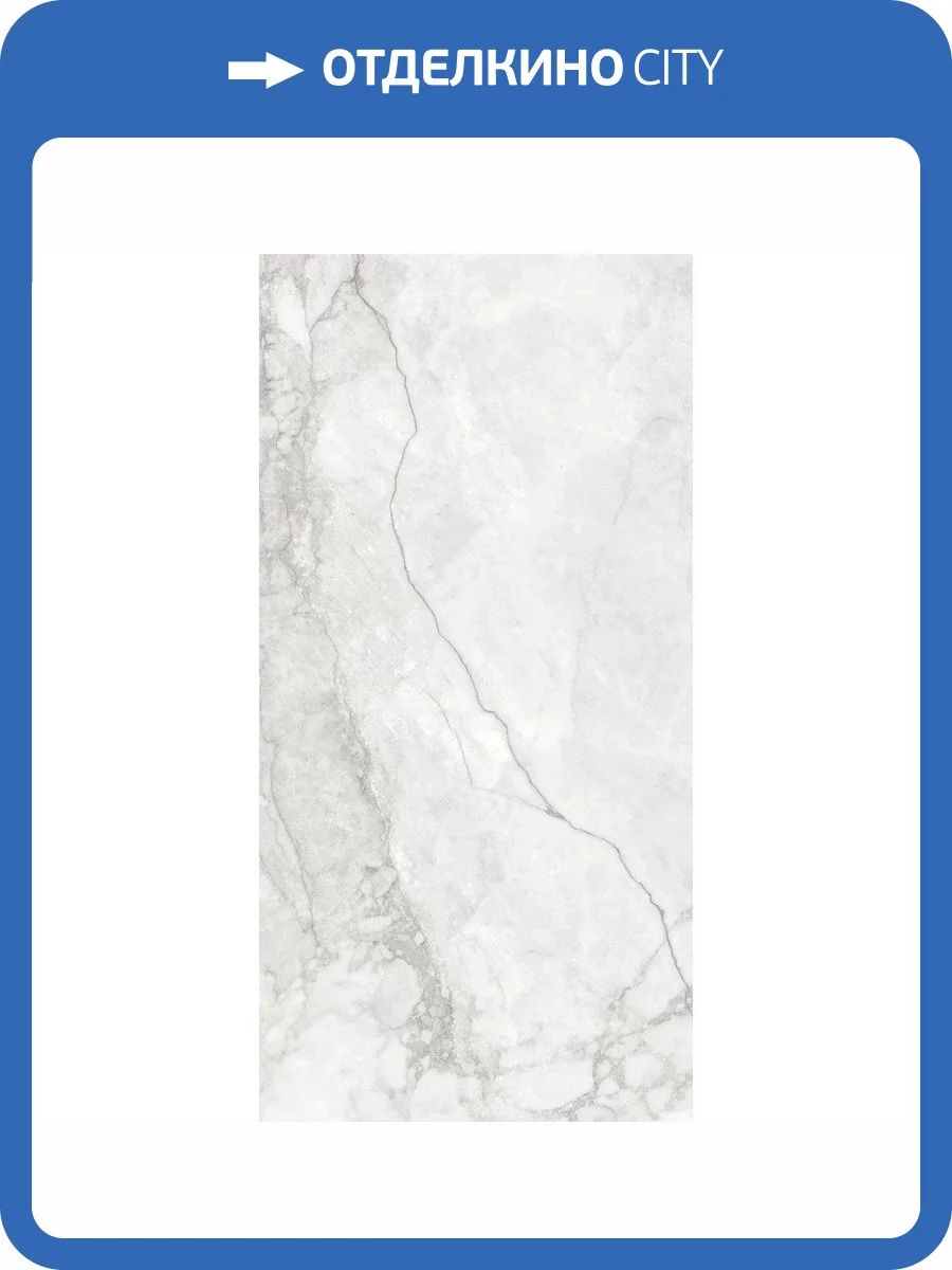 Керамогранит Global Tile Canberra GT1206016706MDR Светло-Серый 60x120 фото 8