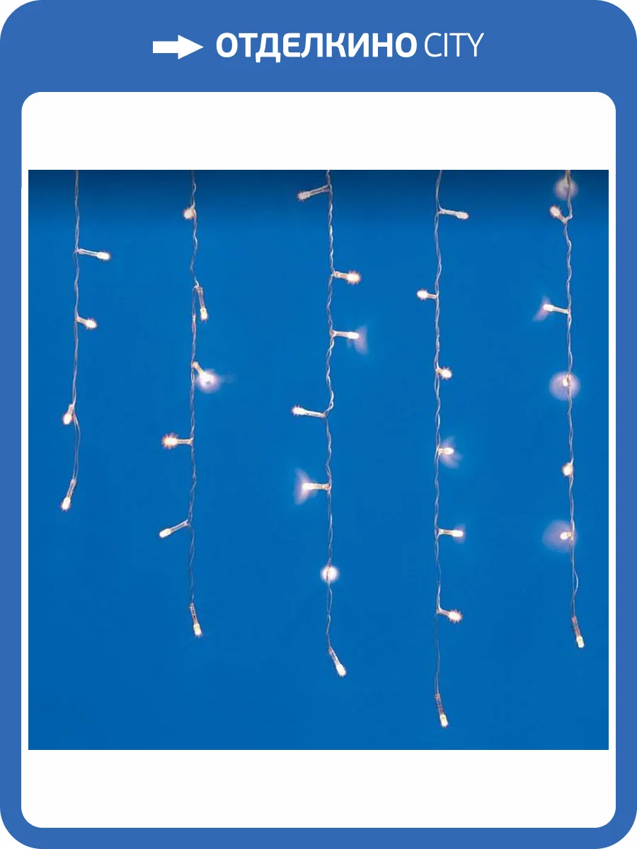 Светодиодная гирлянда Uniel UL-00008560 фото 4