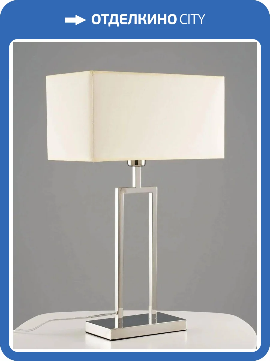 Лампа настольная Moderli Viola V10548-1T фото 8