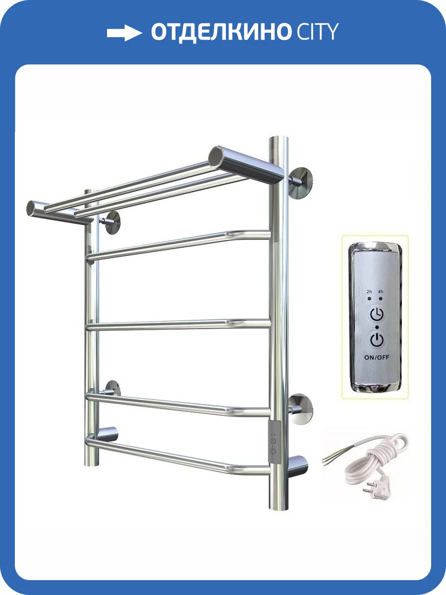 Полотенцесушитель Тругор Браво Пэк сп 3 П 60х50 32 мм фото 3