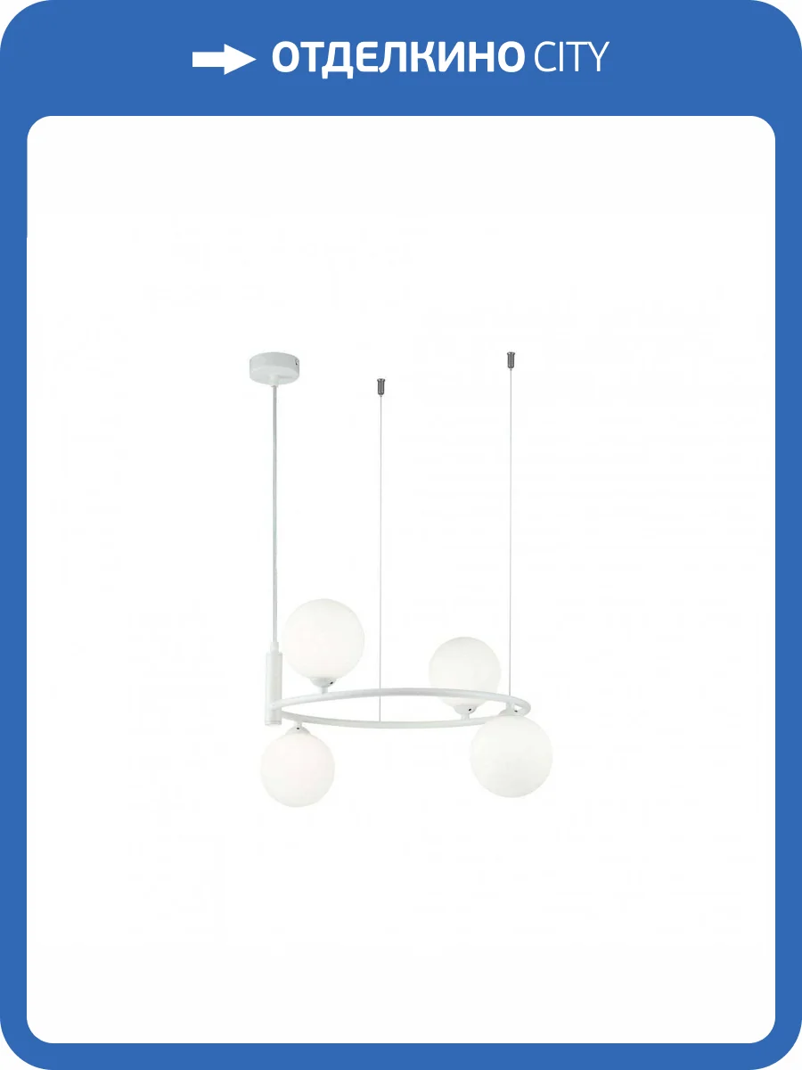 Подвесная люстра Maytoni Ring MOD013PL-04W фото 3