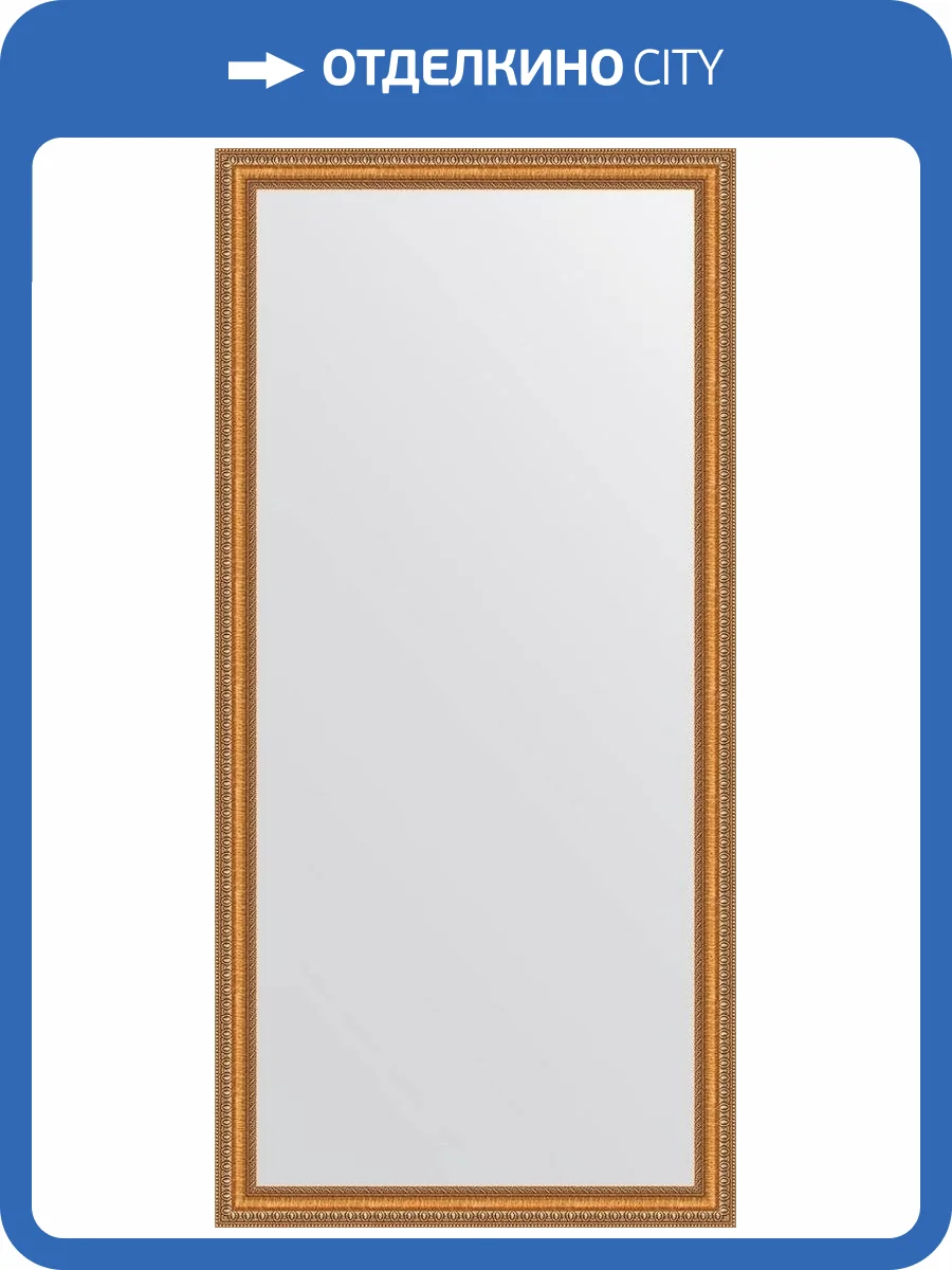 Зеркало Evoform Definite BY 3330 75x155 см золотые бусы на бронзе фото 5