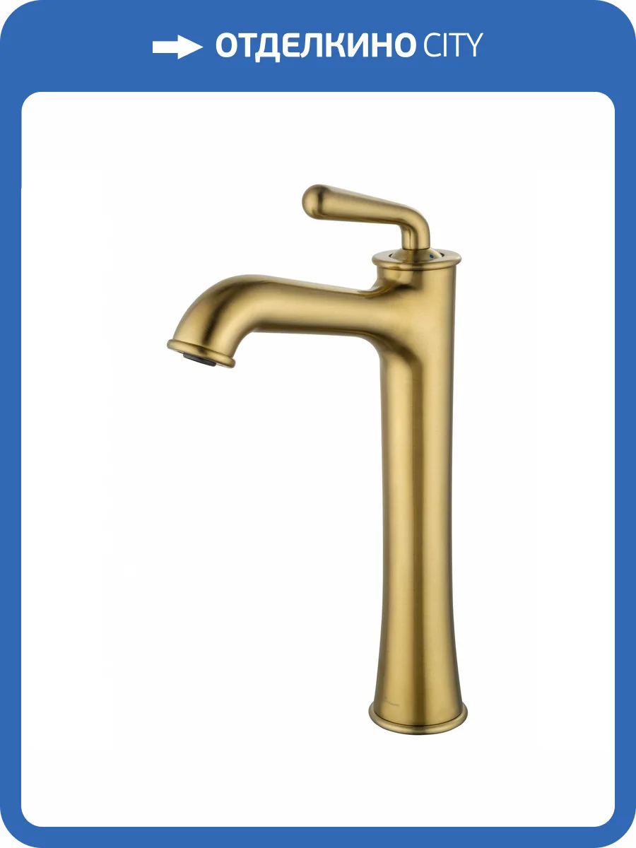 Смеситель для раковины Wonzon & Woghand WW-88239008-BG высокий, брашированное золото фото 6