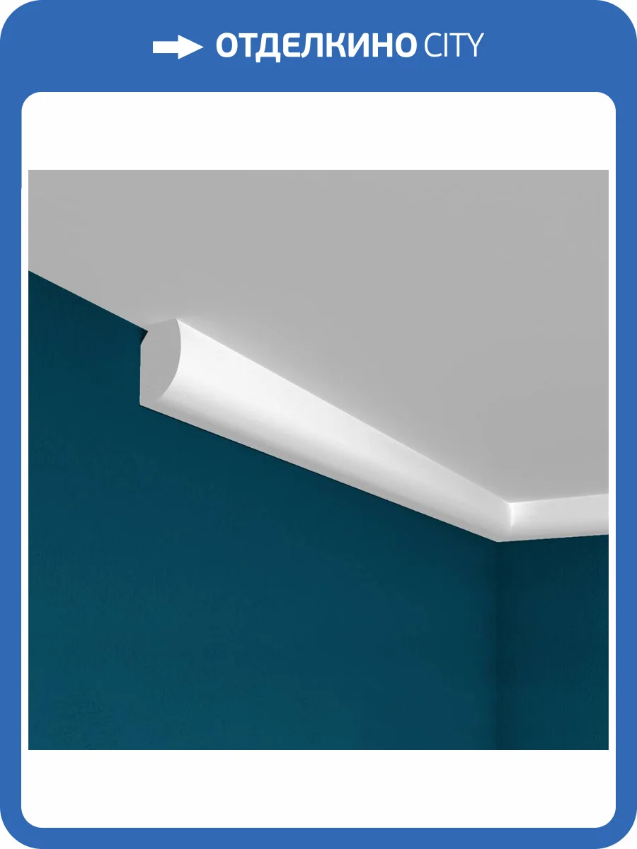 Карниз Перфект Плюс P02 200x1.2x1.9 фото 2