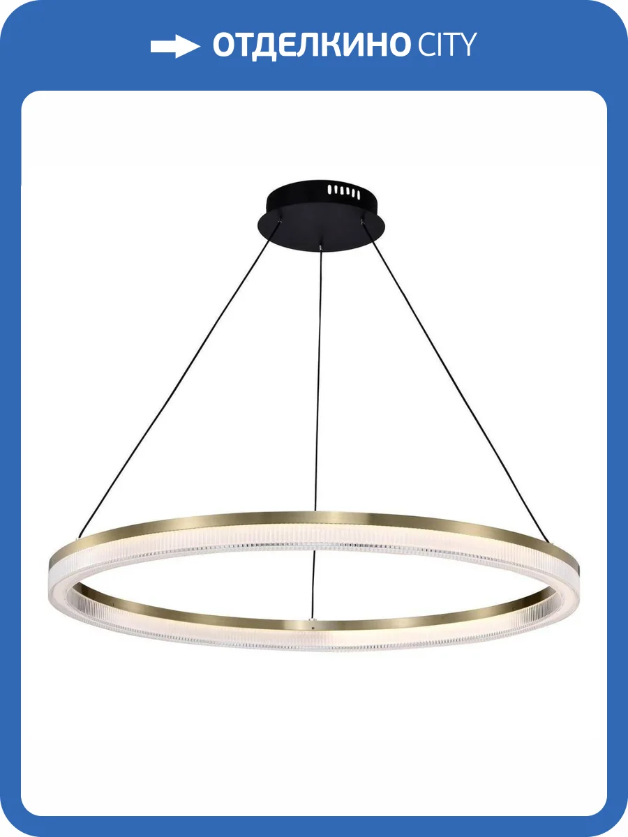 Подвесной светодиодный светильник Favourite Cirkler 4400-8P фото 4