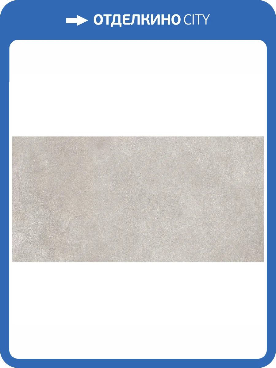 Керамогранит Global Tile Denver 6260-0247-1031 Серый 30x60 фото 11