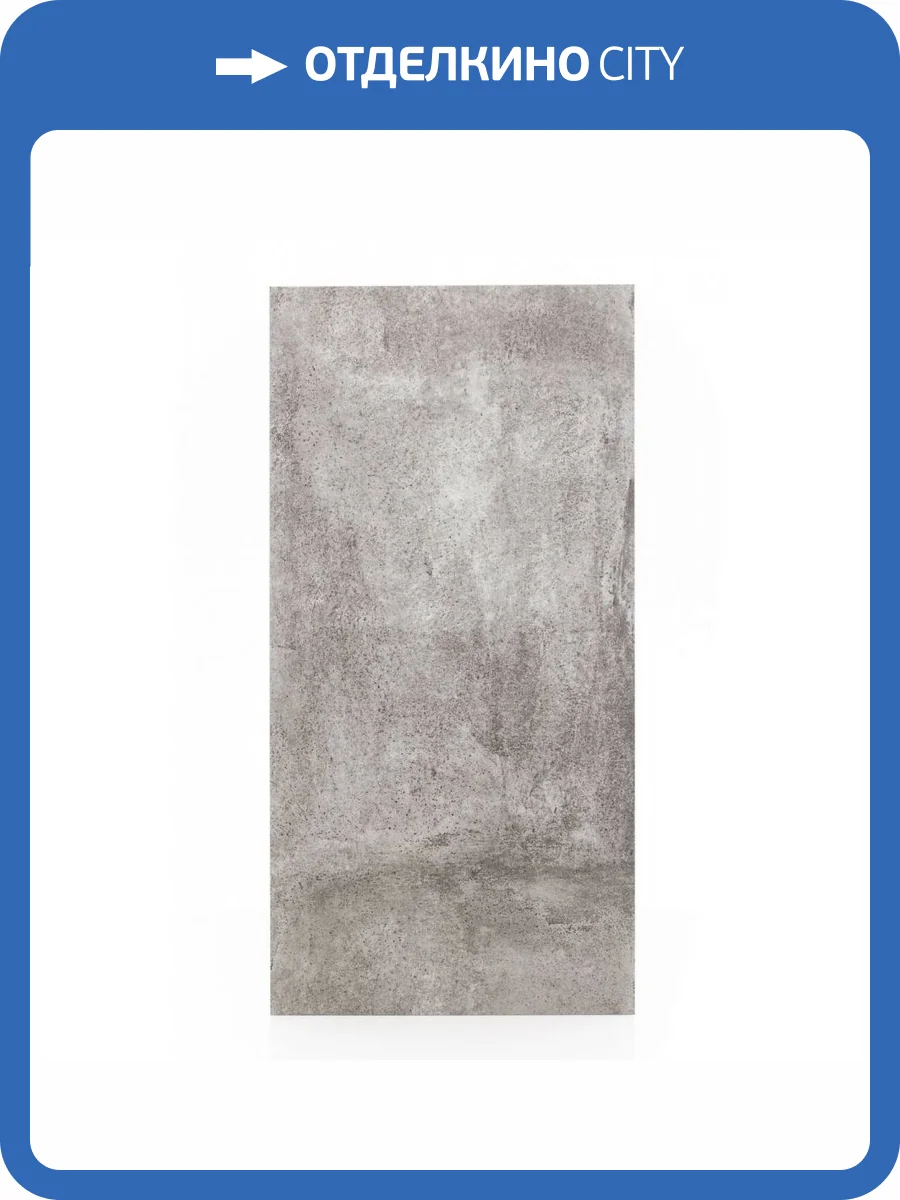 LVT Ламинат FirstFloor 2.5/43 2F105 Нейтронная звезда 942x472 фото 6