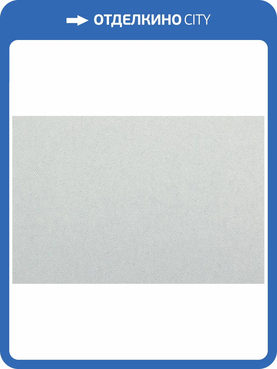 Обои Kerama Marazzi Мираж KM8627 фото 2