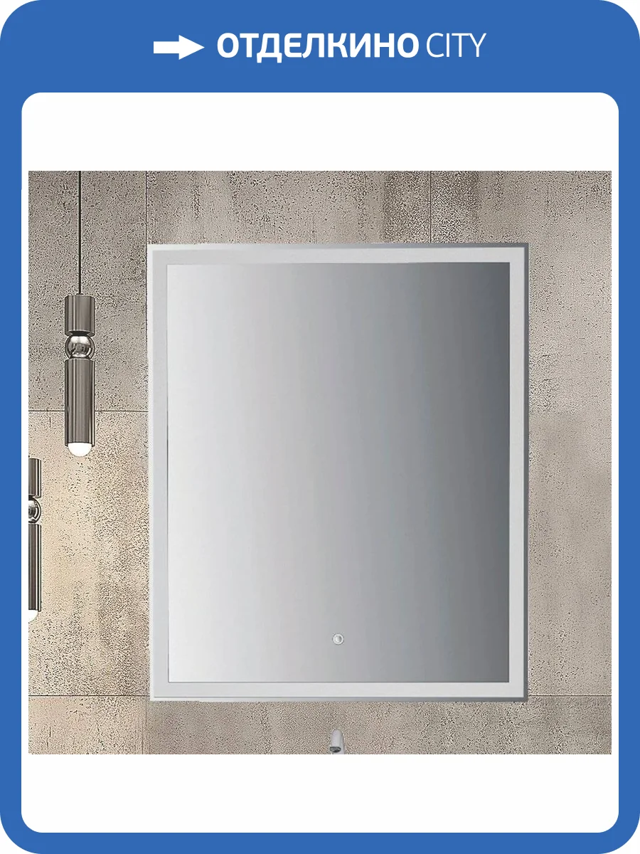 Зеркало ASB-Mebel Марика 70 фото 5