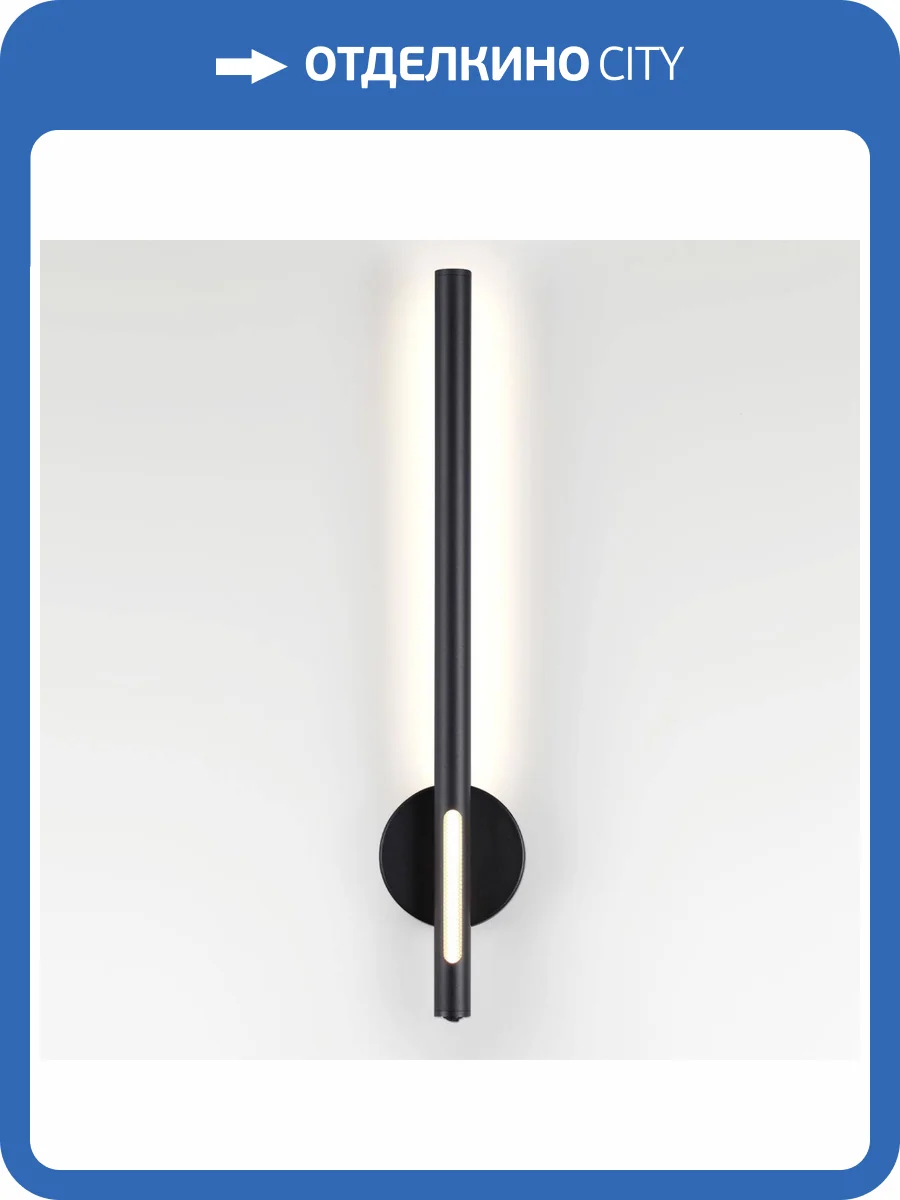 Настенный светильник Odeon Light Hightech 6643/10WL фото 5