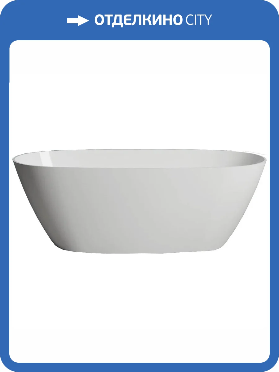 Ванна из искусственного камня Salini Sofia 102511G 165x75 глянцевая фото 5