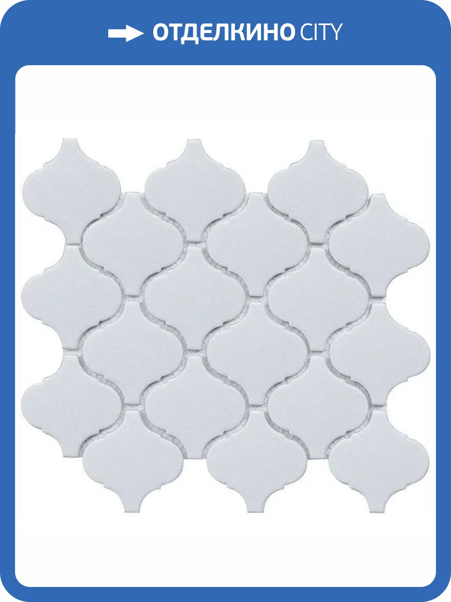 Мозаика Starmosaic Latern Da31000/Dl1005 White Matt 24.6x28 фото 10