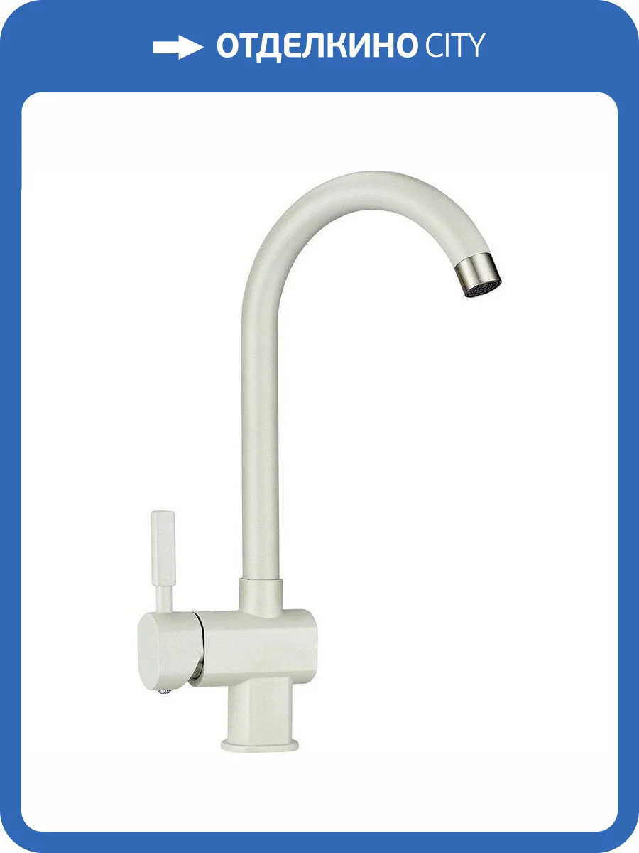 Смеситель для кухни Granula ST-31 белый фото 4