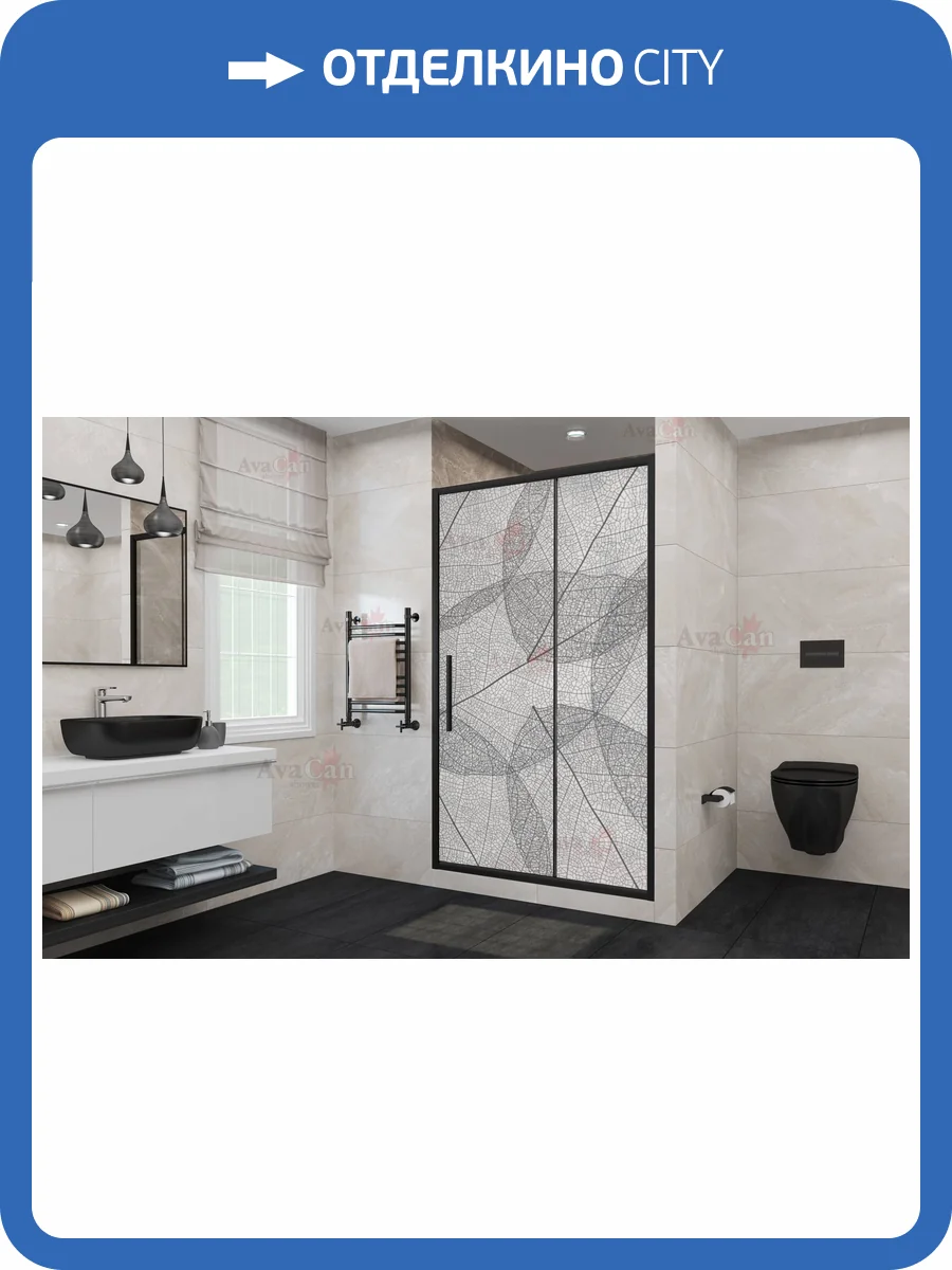 Душевая дверь в нишу AvaCan FB160MT профиль черный, стекло матовое, 180x195 фото 14